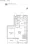FamiRoute Koiwa - Floor Plan - ["Diagram"] thumbnail
