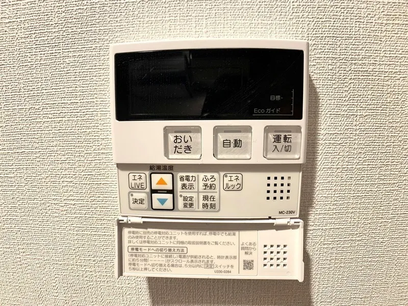 Orchid Residence Morishita - Interior - ["Technology", "Machine", "Electronics"]