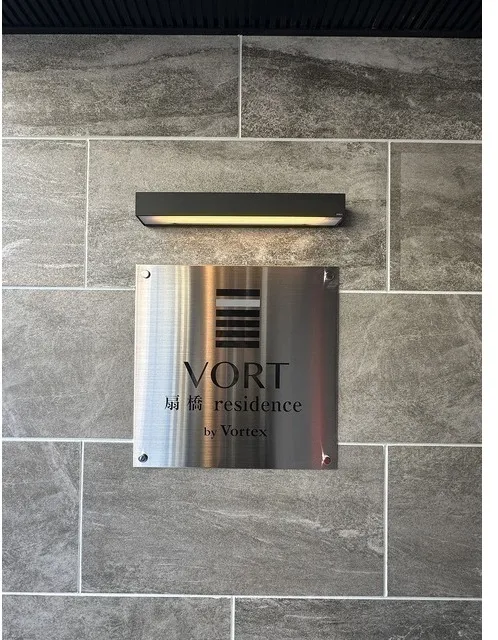 VORT Ogibashi Residence - Exterior - ["Silver", "Nameplate", "Building material"]