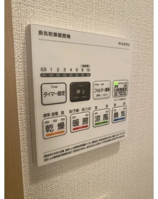 K2 - Interior - ["Technology", "Machine"]