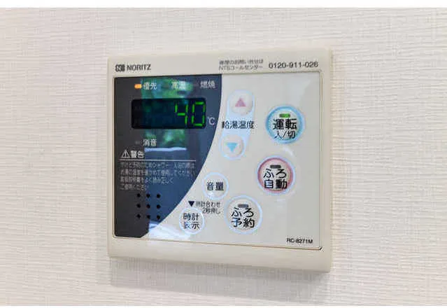 Comforia Hikifune - Interior - ["Electronic device", "Technology", "Machine"]