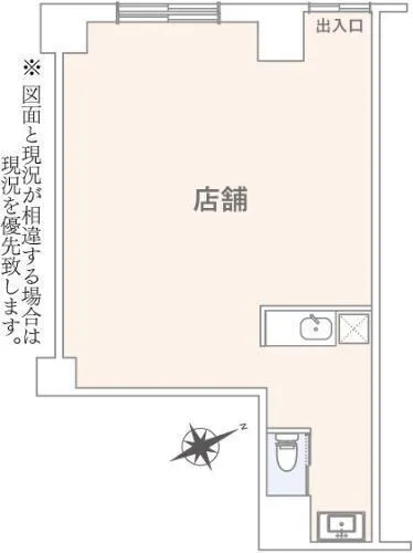 Asahi Daini Mejirodai Apartment, Room 103