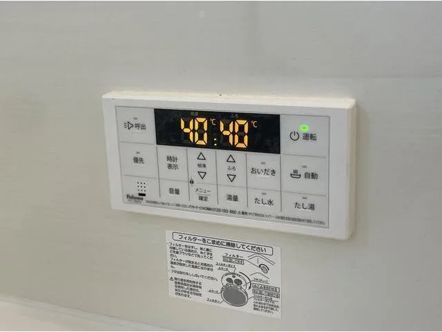 Kolet Yonohonmachi #09 - Interior - ["Major appliance", "Machine", "Home appliance"]