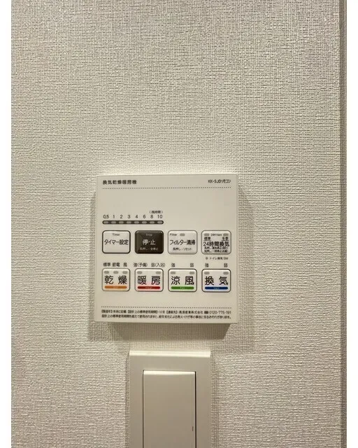 Stylio Kamata West - Interior - ["Electronic device", "Technology", "Machine"]
