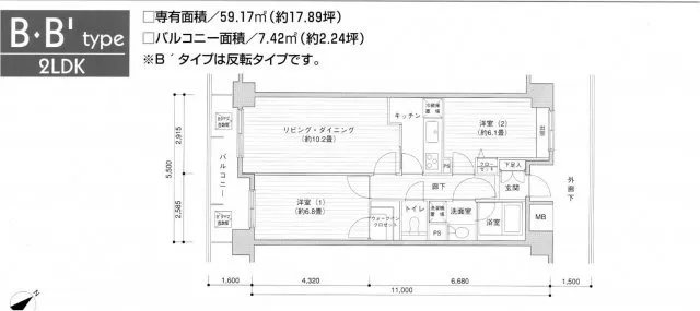 Prime Urban Meguro Riverfront - Floor Plan - ["Rectangle", "Schematic", "Font"]