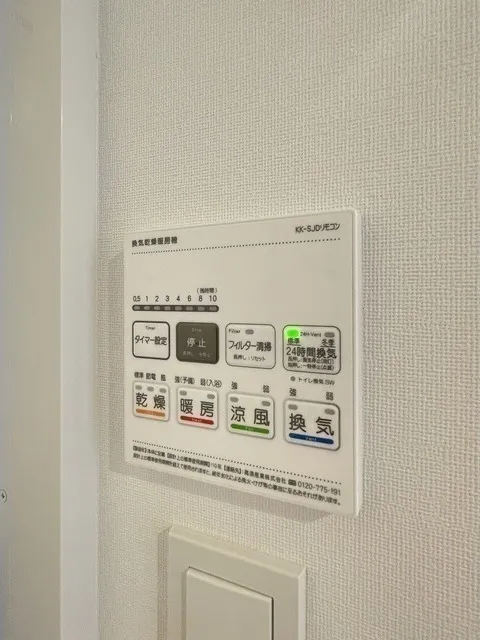 Stylio Kamata West - Interior - ["Electronic device", "Technology", "Machine"]