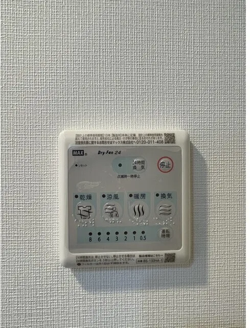 Comforia Liv Ueno - Interior - ["Technology"]