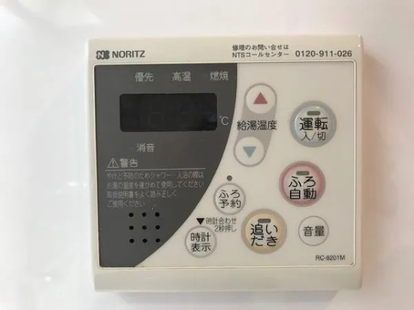 Brillia Ist Sangenjaya Blossom Terrace - Interior - ["Audio equipment", "Gadget", "Font"]