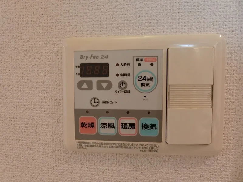 Cross Residence Kamata - Interior - ["Electronic device", "Machine", "Home appliance"]