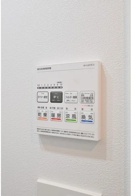Azil Court Hamamatsucho - Interior - ["Technology", "Electronics", "Home automation"]