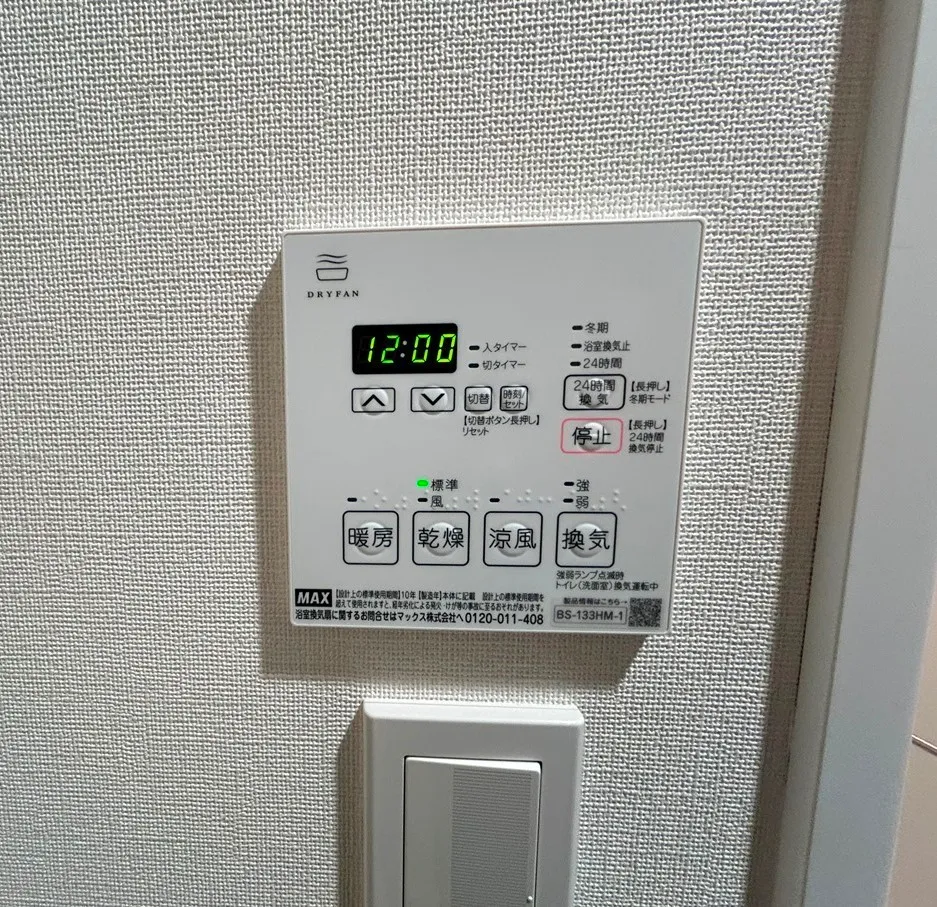 Lefon Livent Ikebukuro - Interior - ["Electronic device", "Technology", "Machine"]