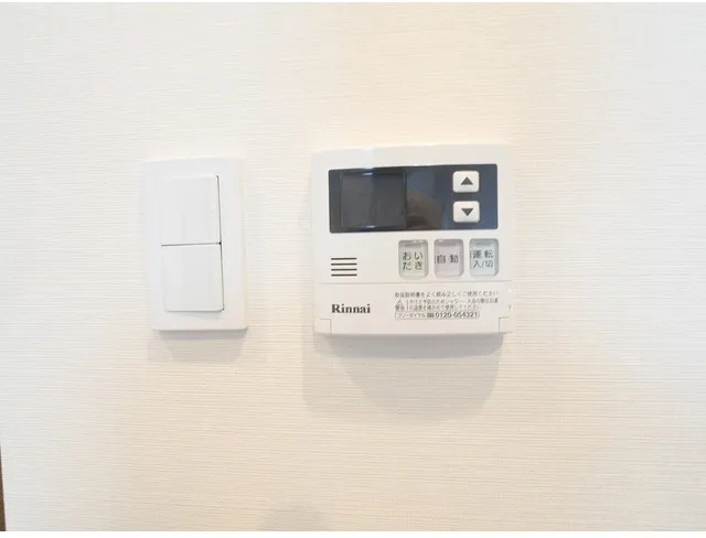 Deems Komagome - Interior - ["Thermostat", "Home automation"]