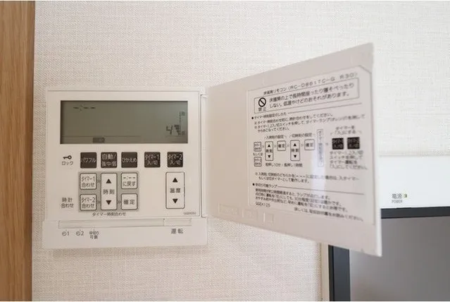 Rivere Asakusa Komagata - Interior - ["Technology", "Machine", "Measuring instrument"]