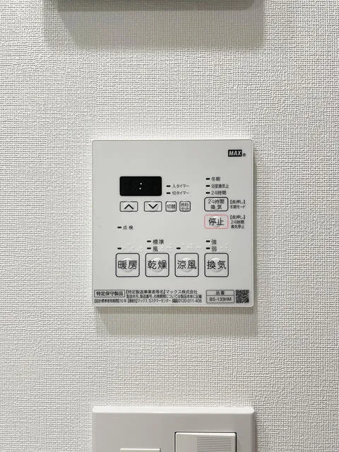 YS Residence Daitabashi - Interior - ["Technology"]