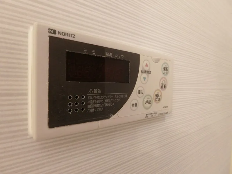 Primal Gotanda - Interior - ["Silver", "Major appliance"]