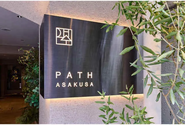 PATH Asakusa - Exterior - ["Hotel", "Inn"]