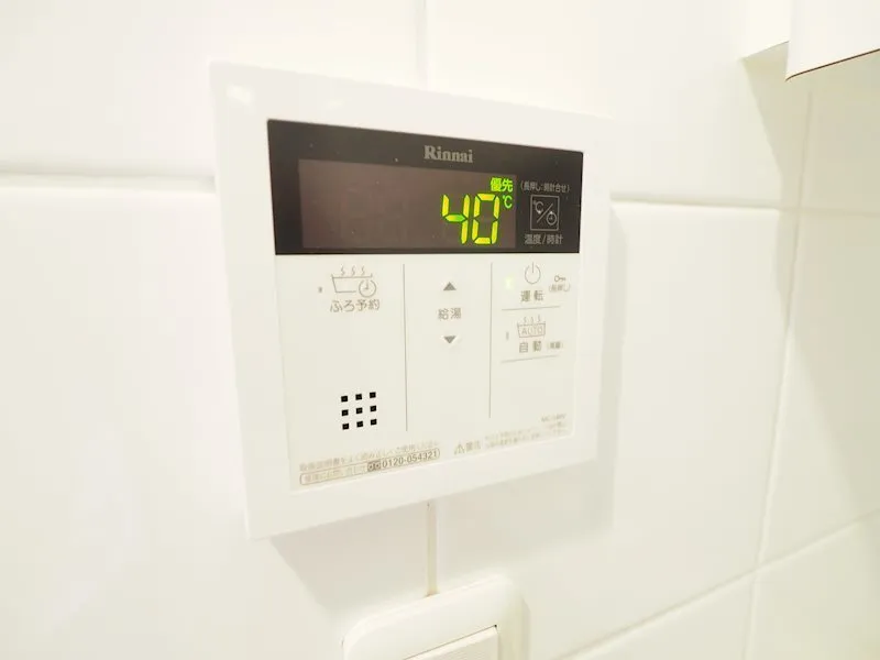 RESIDIA Bunkyo Sengoku - Interior - ["Electronics", "Thermostat", "Technology"]