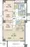 The Parkhouse Chiyoda Rokubancho - Floor Plan - ["Diagram", "Plan", "Floor plan"] thumbnail