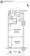 Prime Urban Machiya South Court - Floor Plan - ["Diagram"] thumbnail