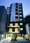 Castalia Azabujuban - Exterior - ["Building", "Architecture", "Condominium"] thumbnail
