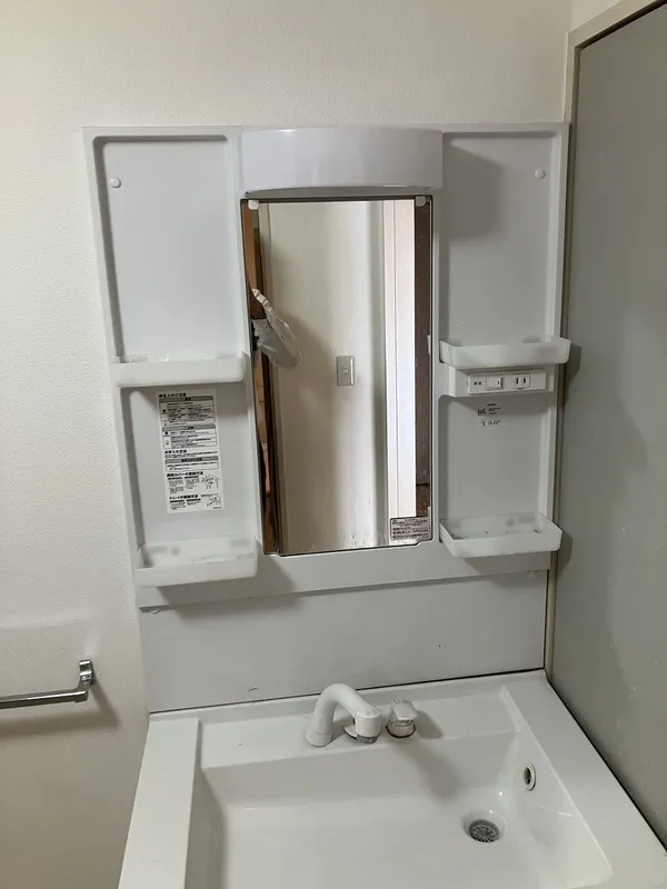 Famille Hisakata - Interior - ["Plumbing fixture", "Plumbing", "Bathroom"]