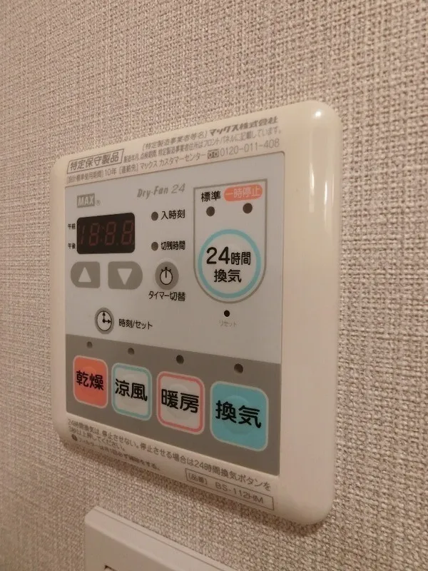 Primal Gotanda - Interior - ["Machine", "Plastic", "Major appliance"]