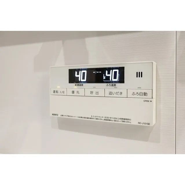 Hiroo Villa Square - Interior - ["Electronics", "Thermostat", "Technology"]