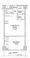 Comforia Tachibana Sumida - Floor Plan - ["Rectangle", "Font", "Line"] thumbnail