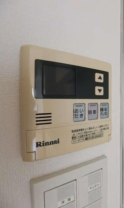 Residence Shirokane Colore - Interior - ["Machine"]