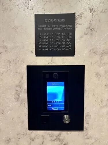 Ferris Court Jiyugaoka - Other - ["Electronic device", "Gadget", "Technology"]