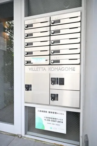 VILLETTA KOMAGOME - Other - []