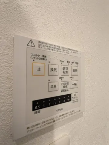 Beljure Takanawa - Interior - ["Technology"]