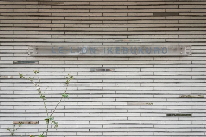 Le-Lion IKEBUKURO - Other - ["Wall", "Composite material", "Grey"]