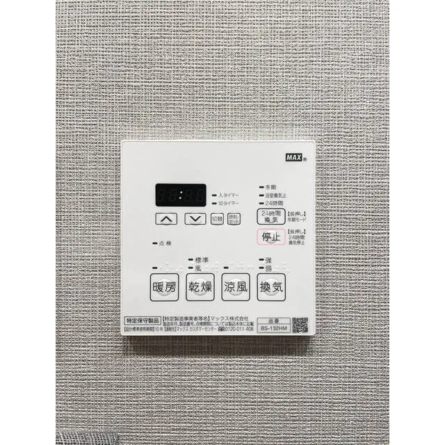 Lefon Prog-Rock Asakusa Iriya - Interior - ["Rectangle", "Grey", "Font"]