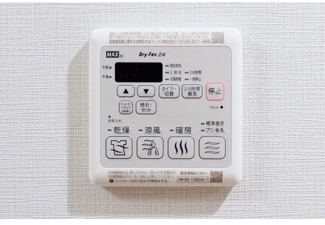 Gran Casa Hikifune II - Interior - ["Measuring instrument"]