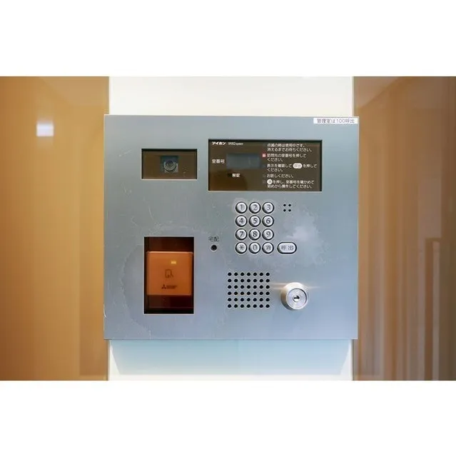 Comforia Nibancho - Interior - ["Rectangle", "Machine", "Font"]