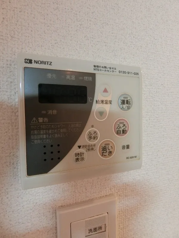 Primal Gotanda - Interior - ["Machine", "Major appliance"]