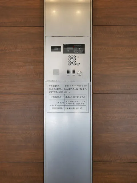 M Residence Shibuya Shinsen - Exterior - ["Elevator"]