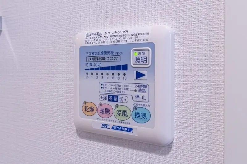 Harmony Residence Tsukishima # 002 - Interior - ["Label"]