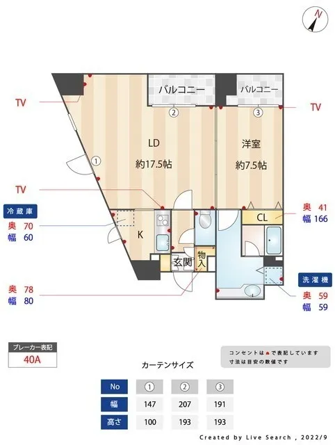 Elvage Kanda Jinbocho/Medical Mall Kanda Jinbocho - Floor Plan - ["Plan"]