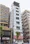 Toranomon A & K IP Building - Exterior - ["Tire", "Building", "Wheel"] thumbnail