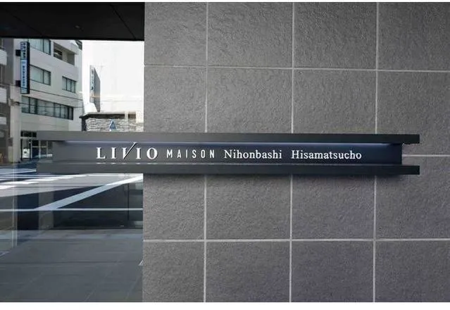 Livio Maison Nihonbashi Hisamatsucho - Exterior - ["Building", "Rectangle", "Window"]