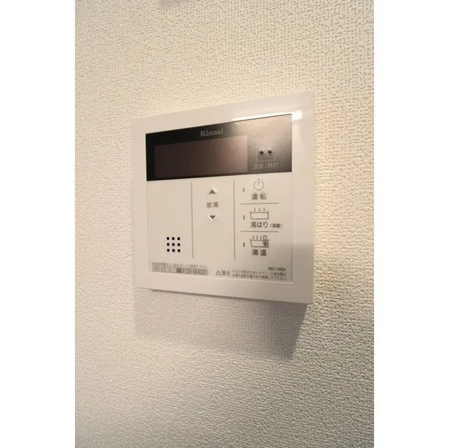 FARE Ikebukuro I - Interior - ["Machine", "Beige", "Display device"]