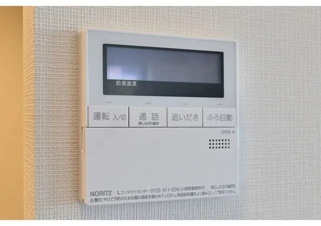 Comfortia Liv Komagome Nishigahara - Interior - ["Technology", "Display device", "Electronics"]