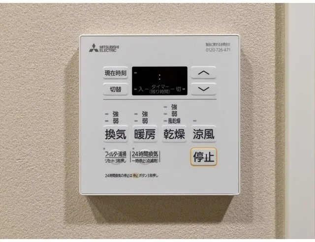 Baus Flats Kuramae - Interior - ["Machine"]