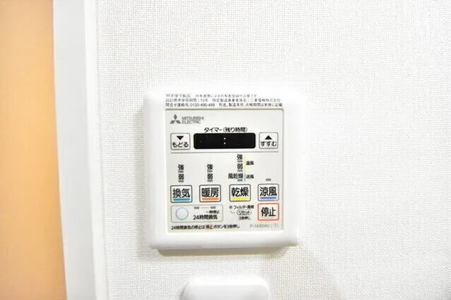 Jewel Parfe Hirai - Interior - ["Technology", "Machine", "Electronics"]