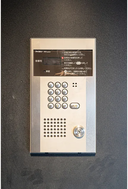 Comforia Nishiogikita - Other - ["Electronic device", "Technology", "Machine"]