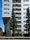 Pierce Shirokanedai - Exterior - ["Daytime", "High-rise building", "Apartment"] thumbnail