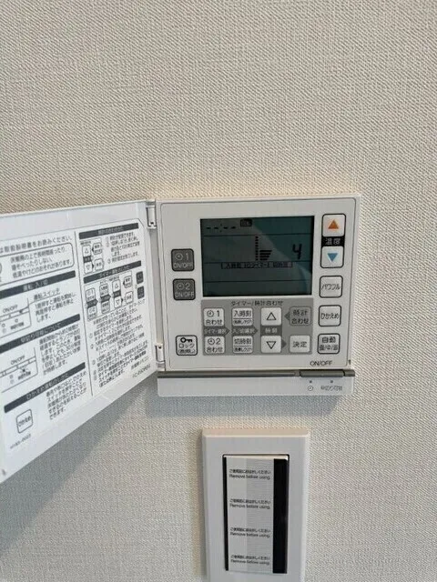 Park City Nakano The Tower Breeze - Interior - ["Electronic device", "Technology", "Machine"]