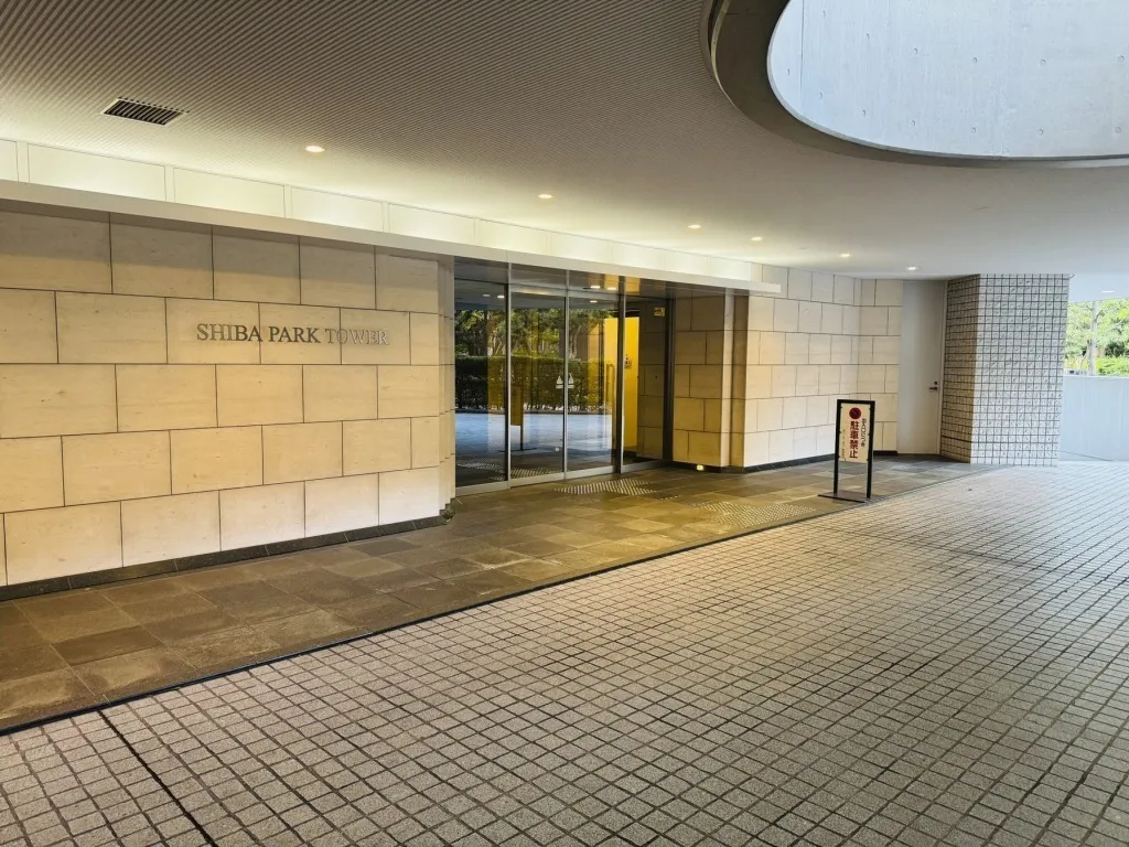 Shiba Park Tower, 14th floor